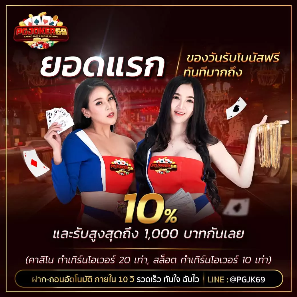 PGJOKER69-33.jpg