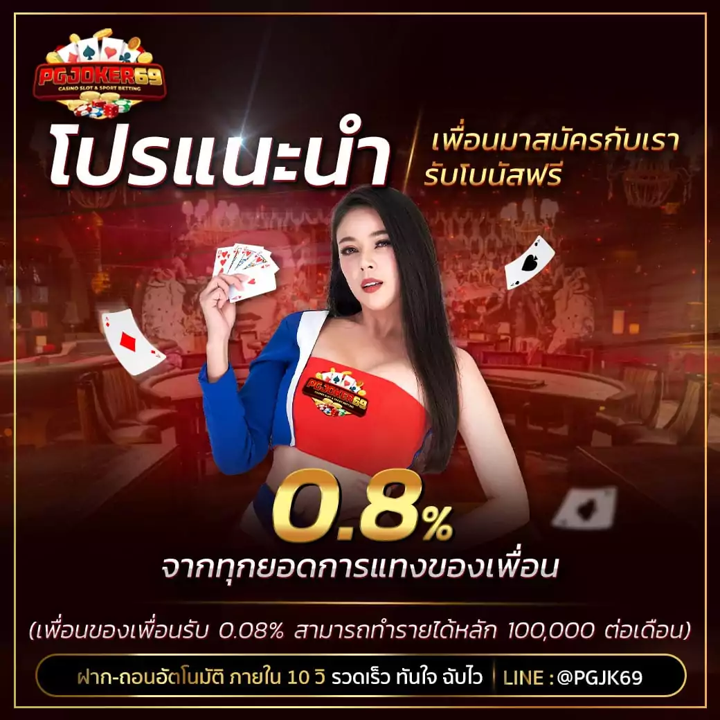 PGJOKER69-35.jpg